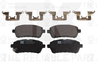 Запчасть NK 222573