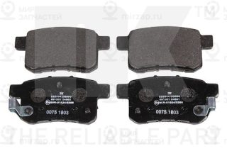 Запчасть NK 222644