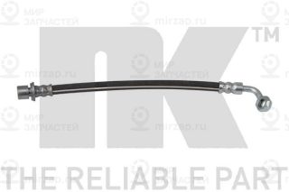 Запчасть NK 8545135