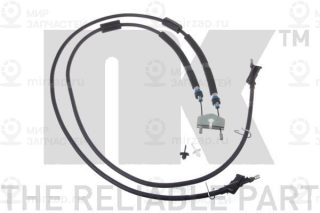 Запчасть NK 9025145