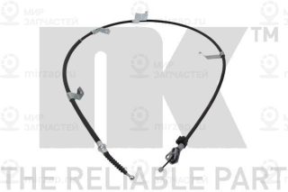 Запчасть NK 9045205