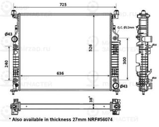 Запчасть NRF 53936
