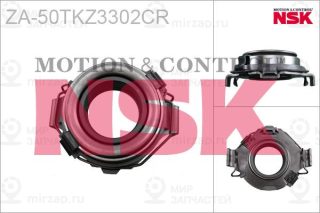 Запчасть NSK ZA50TKZ3302CR
