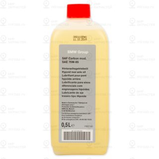 Тр.масло д.ред.зд.моста SAF Carbon Mod 500ML BMW 83120445832