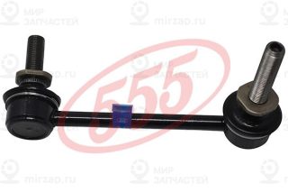 Запчасть 555 SL3890R