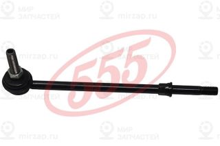 Тяга / стойка стабилизатора 555 SL4845