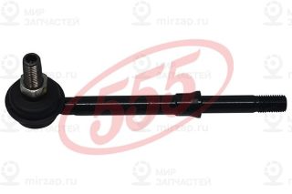 Запчасть 555 SL4855