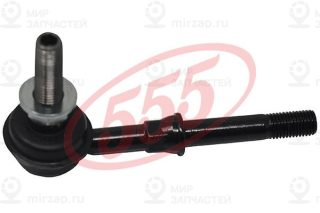 Тяга / стойка стабилизатора 555 SL4870