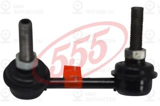 Тяга / стойка стабилизатора 555 SL6280L