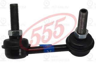 Тяга / стойка стабилизатора 555 SL6280R