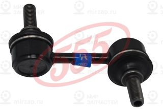 Запчасть 555 SL6311R