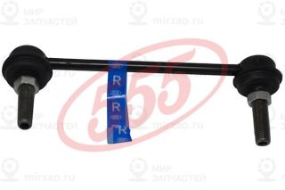 Запчасть 555 SL6325R
