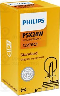 Запчасть PHILIPS 12276C1