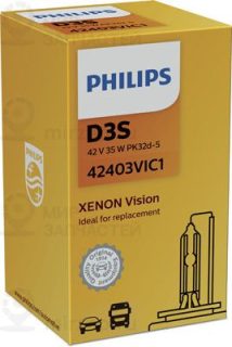 Запчасть PHILIPS 42403VIC1