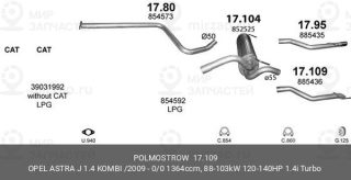 Глушитель Задн Труба Opel: Astra J 1.4I Turbo POLMOSTROW 17109