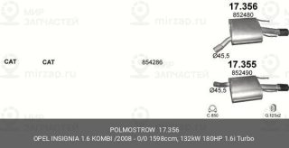 Глушитель POLMOSTROW 17356