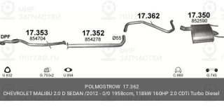 Труба Глушителя Промежуточная POLMOSTROW 17362