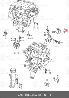 Запчасть PORSCHE 01E941521B