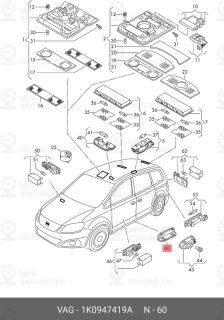 Запчасть PORSCHE 1K0947419A