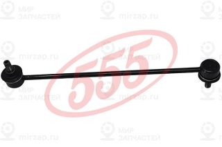 Тяга / стойка стабилизатора 555 SL7560