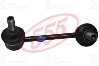 Запчасть 555 SL7845R
