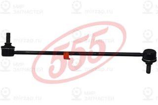 Тяга / стойка стабилизатора 555 SL9420L