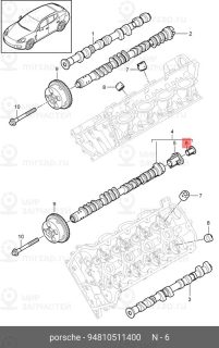 Запчасть PORSCHE 94810511400