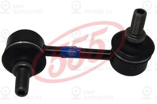 Запчасть 555 SLB015R