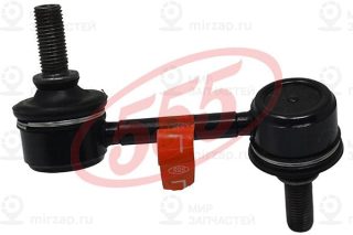 Запчасть 555 SLH070L