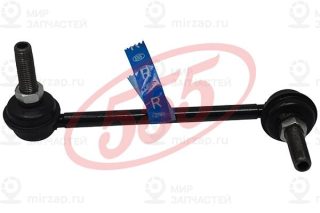 Запчасть 555 SLH075R
