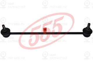 Запчасть 555 SLH200L