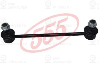 Запчасть 555 SLK8045
