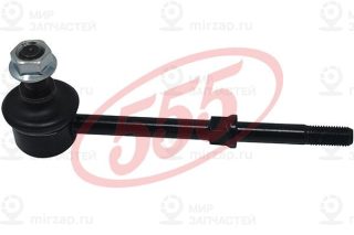 Тяга / стойка стабилизатора 555 SLK8530
