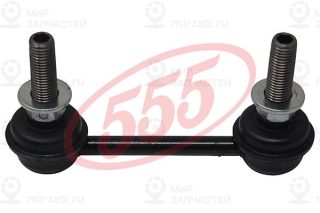 Тяга / стойка стабилизатора 555 SLN025