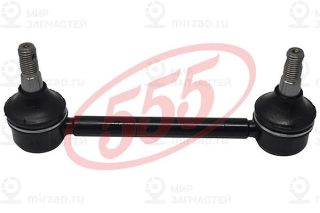 Запчасть 555 SLN045