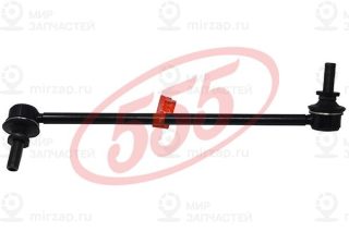 Запчасть 555 SLN120L