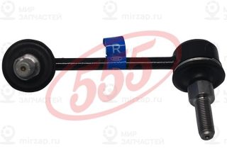 Запчасть 555 SLN235R