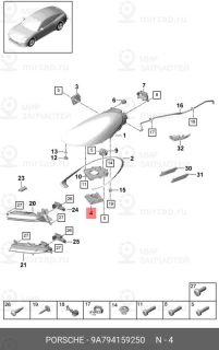 Запчасть PORSCHE 9A794159250