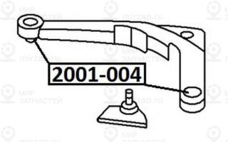 Запчасть ASVA 2001004