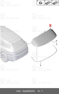 Запчасть PORSCHE 9Y0845052R