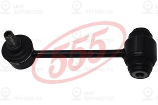 Запчасть 555 SLT285