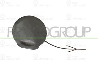 Запчасть PRASCO OP4101286