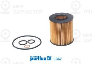 Фильтр масляный PURFLUX L367