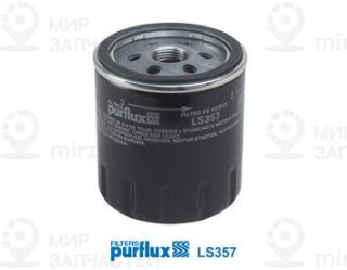 Фильтр масляный PURFLUX LS357