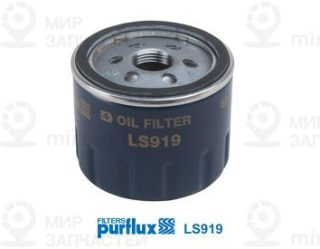 Фильтр масляный PURFLUX LS919