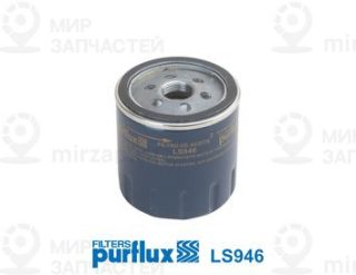 Фильтр масляный PURFLUX LS946