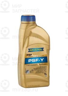 Запчасть RAVENOL 121112300101999