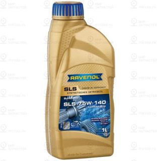 Запчасть RAVENOL 4014835734012