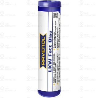 Запчасть RAVENOL 4014835768543