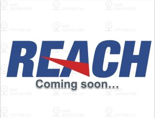 Запчасть REACH 14014684523